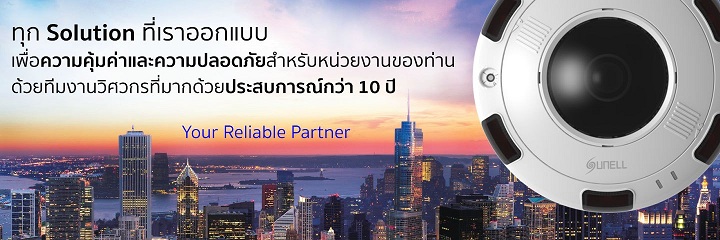 บริการติดตั้งกล้องวงจรปิด" แบบครบวงจร